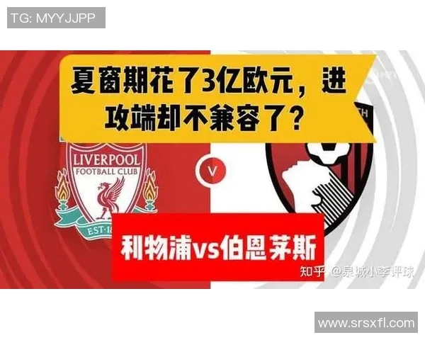 伯恩茅斯足球俱乐部的崛起与挑战：探索英超新势力的未来发展之路