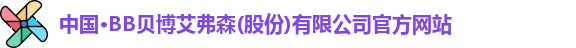 BB贝博艾弗森